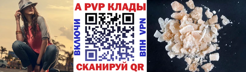 A PVP Crystall  Купить закладки  Сортавала 