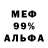 Метадон мёд Skimjo
