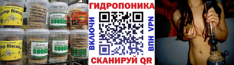 Купить  Сортавала  Печенье с ТГК марихуана 