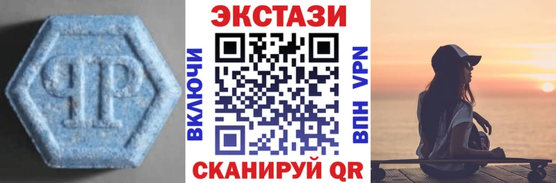 Купить закладки  Сортавала  Экстази 280мг 