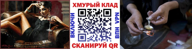 ГЕРОИН герыч  Купить закладки  Сортавала 