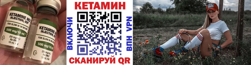 КЕТАМИН VHQ  Купить где  Сортавала 