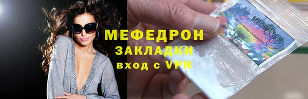 ECSTASY Каменск-Шахтинский