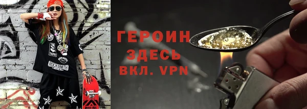 ПСИЛОЦИБИНОВЫЕ ГРИБЫ Каменка