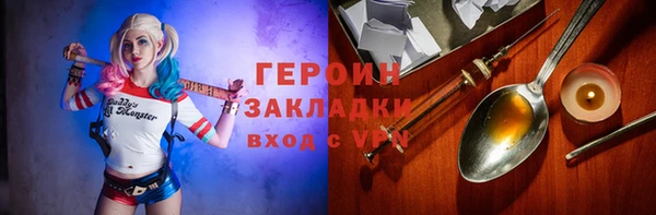 apvp Каменногорск
