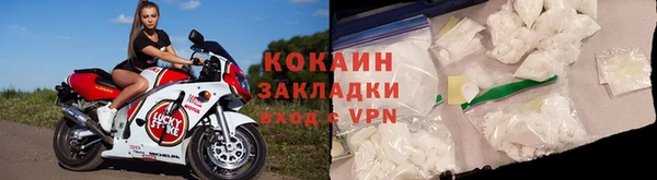 apvp Каменногорск