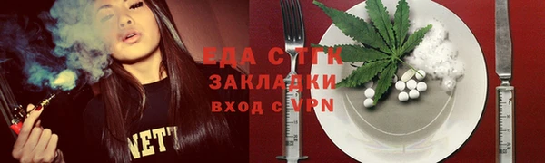 ПСИЛОЦИБИНОВЫЕ ГРИБЫ Каменка