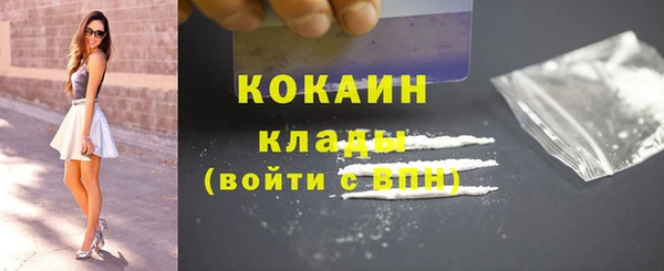 ECSTASY Каменск-Шахтинский