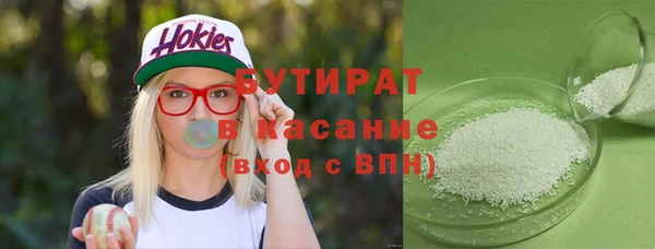 apvp Каменногорск