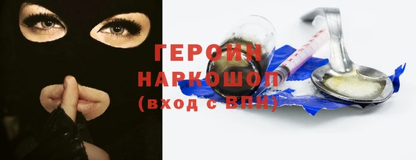 ПСИЛОЦИБИНОВЫЕ ГРИБЫ Каменка