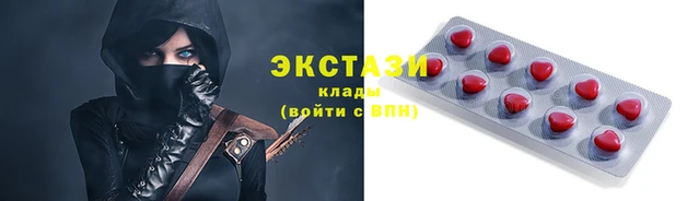 ECSTASY Каменск-Шахтинский