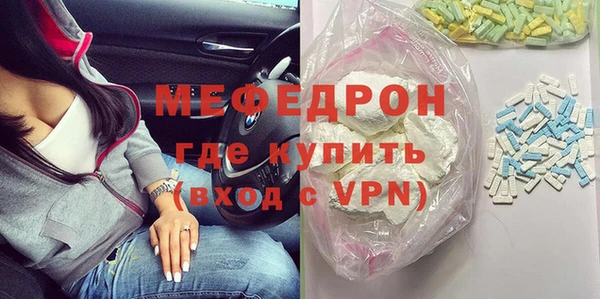 ПСИЛОЦИБИНОВЫЕ ГРИБЫ Каменка