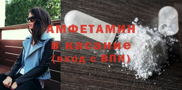 ECSTASY Каменск-Шахтинский