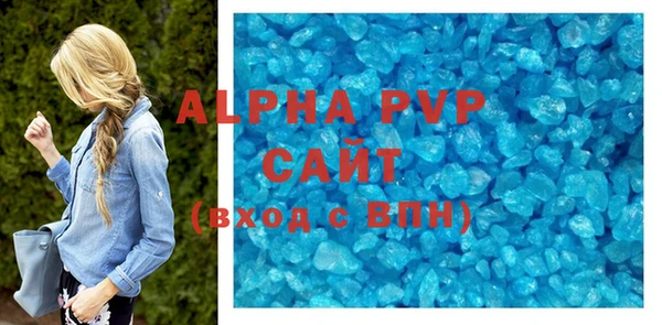 apvp Каменногорск