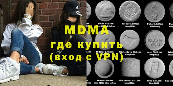 ПСИЛОЦИБИНОВЫЕ ГРИБЫ Каменка