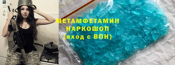 ПСИЛОЦИБИНОВЫЕ ГРИБЫ Каменка