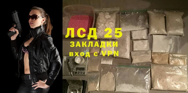 ECSTASY Каменск-Шахтинский