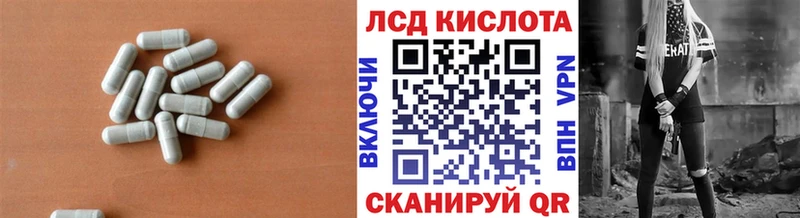 Купить  Сортавала  ЛСД экстази ecstasy 