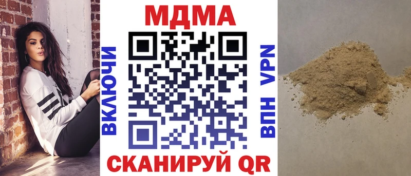 MDMA молли Сортавала