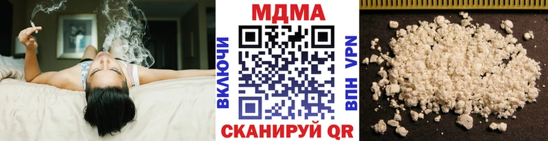 Купить где  Сортавала  МДМА Molly 