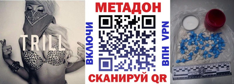 МЕТАДОН мёд  Купить закладки  Сортавала 