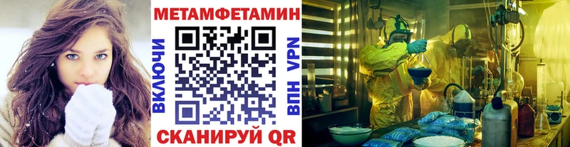 Купить закладки  Сортавала  МЕТАМФЕТАМИН кристалл 