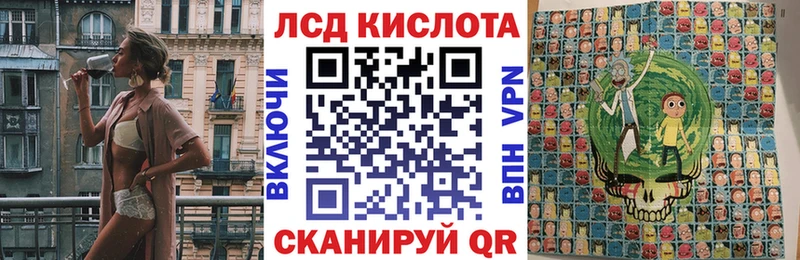 Марки 25I-NBOMe 1,8мг  Купить где  Сортавала 